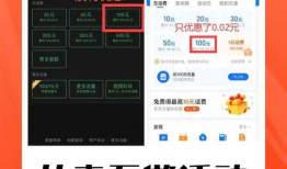 联通91充100直播间,畅享优惠，轻松充值，直播互动新体验