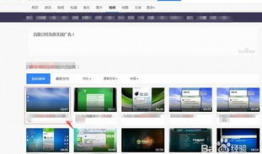 怎么下载网页的视频,如何下载网页视频教程